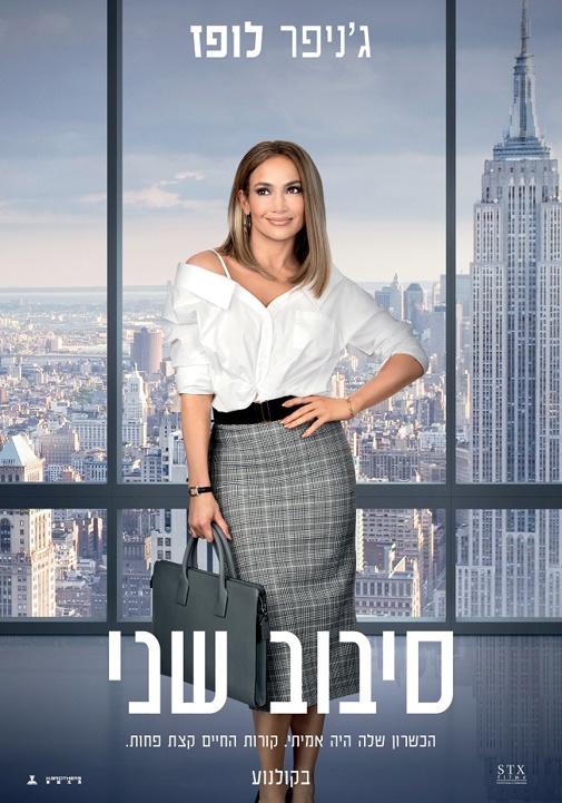 פוסטר